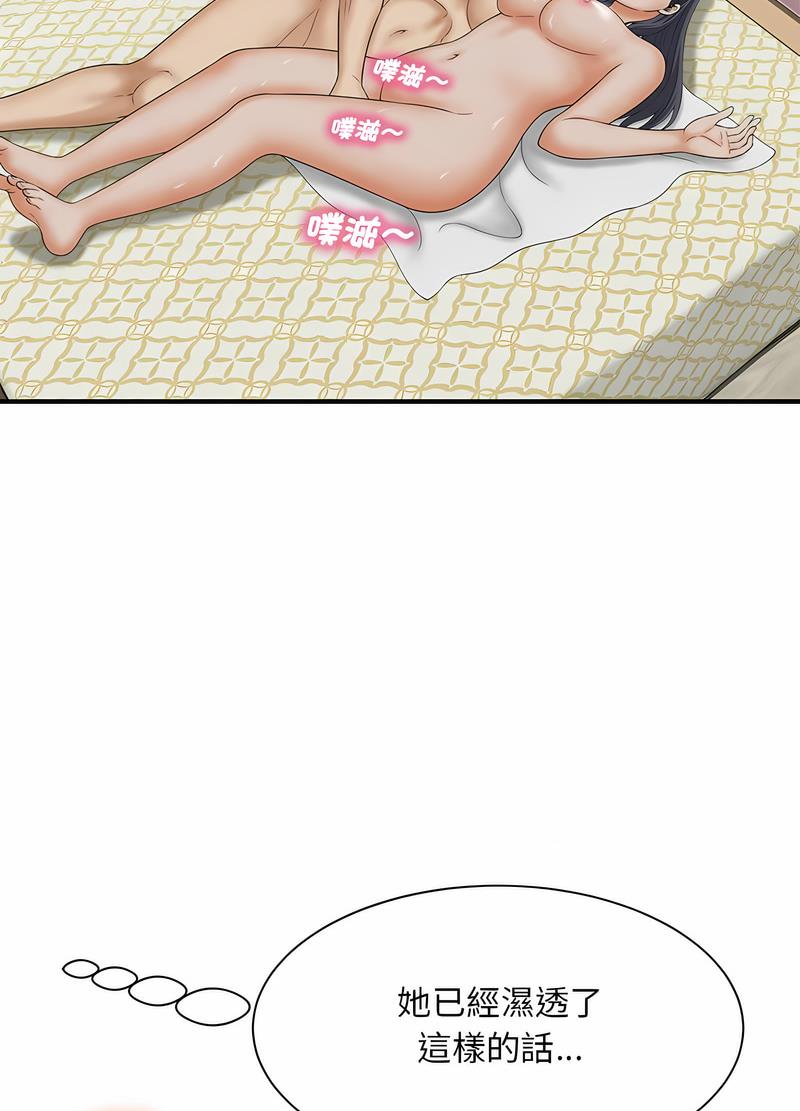 88P - 欢迎来到亲子咖啡厅/猎艳