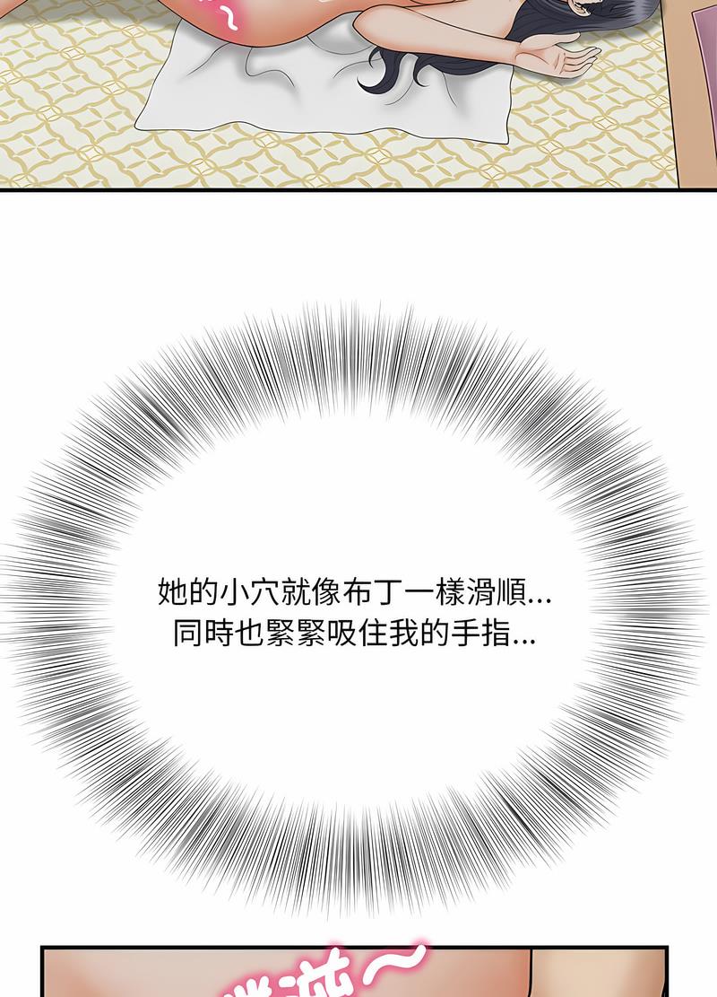 91P - 欢迎来到亲子咖啡厅/猎艳