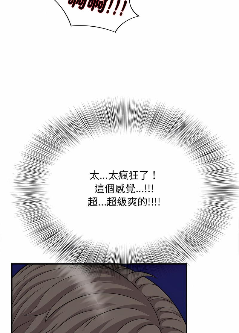 99P - 欢迎来到亲子咖啡厅/猎艳