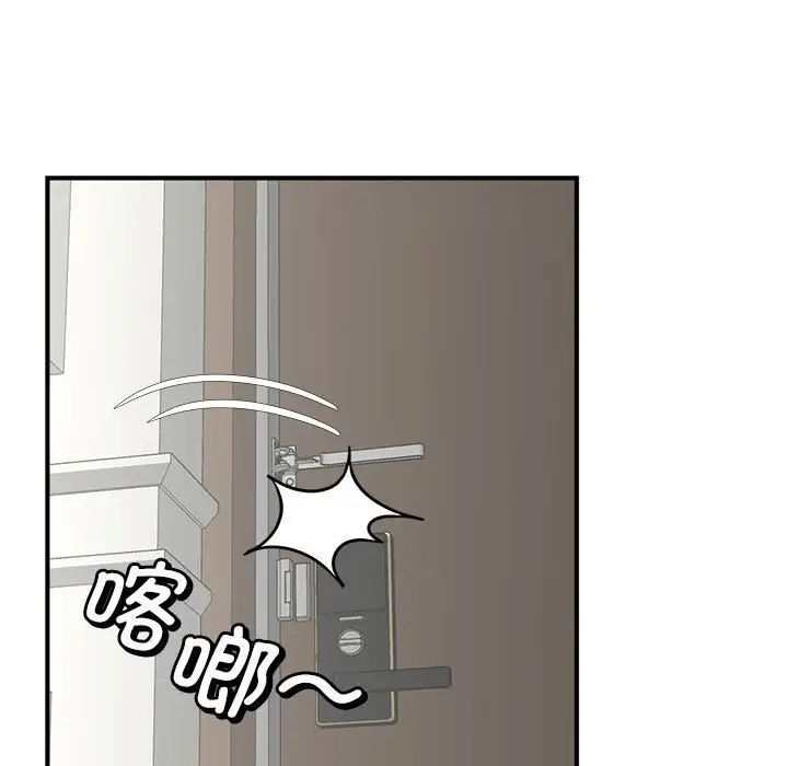 122P - 欢迎来到亲子咖啡厅/猎艳