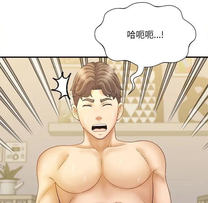 13P - 欢迎来到亲子咖啡厅/猎艳