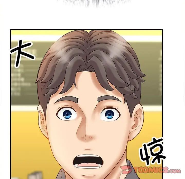 147P - 欢迎来到亲子咖啡厅/猎艳
