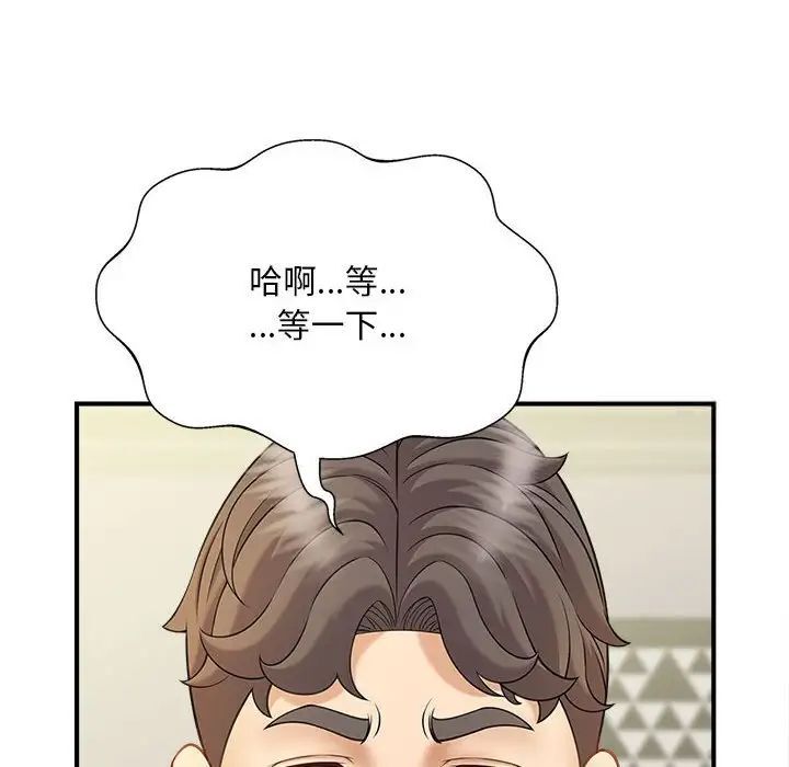 17P - 欢迎来到亲子咖啡厅/猎艳