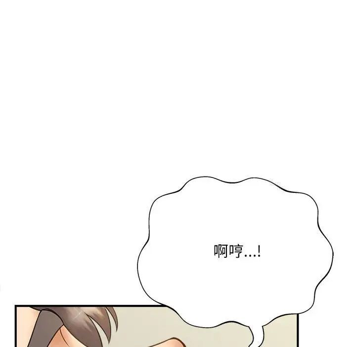 21P - 欢迎来到亲子咖啡厅/猎艳
