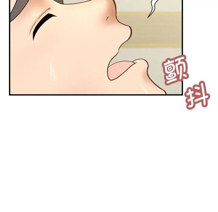 22P - 欢迎来到亲子咖啡厅/猎艳