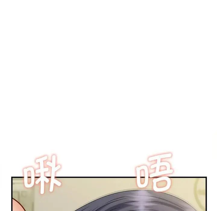 28P - 欢迎来到亲子咖啡厅/猎艳