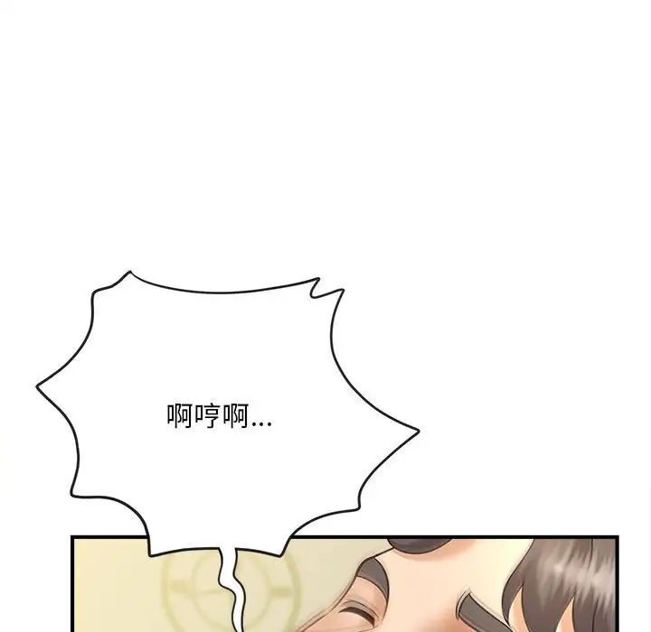 30P - 欢迎来到亲子咖啡厅/猎艳