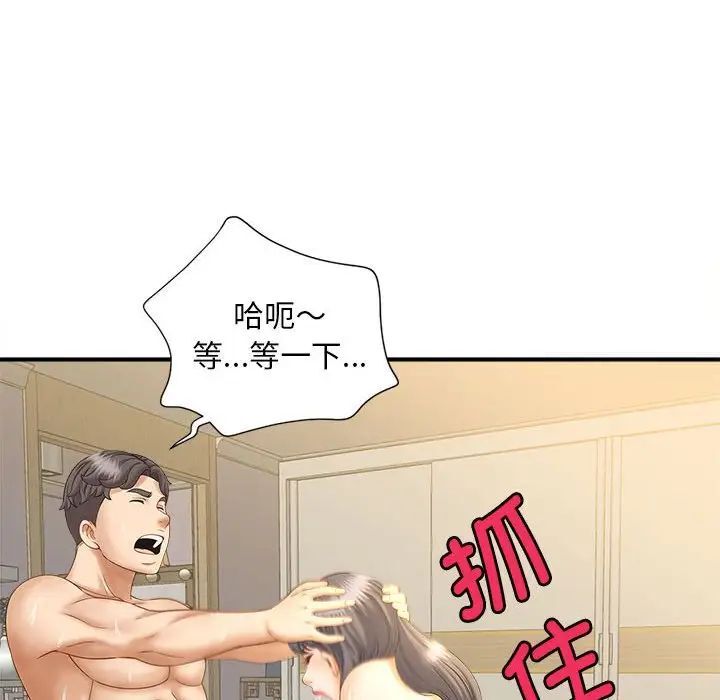 36P - 欢迎来到亲子咖啡厅/猎艳