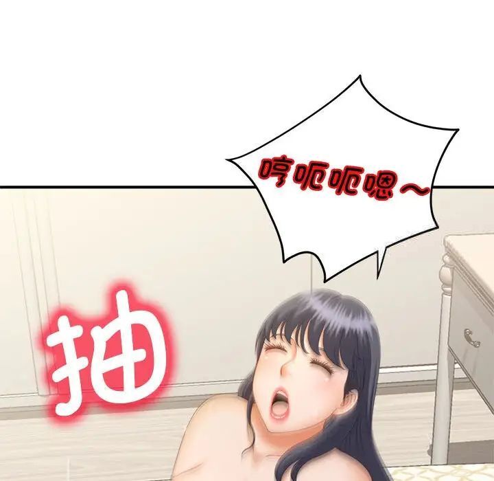 49P - 欢迎来到亲子咖啡厅/猎艳