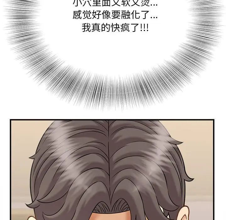 68P - 欢迎来到亲子咖啡厅/猎艳