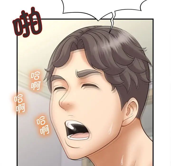 87P - 欢迎来到亲子咖啡厅/猎艳