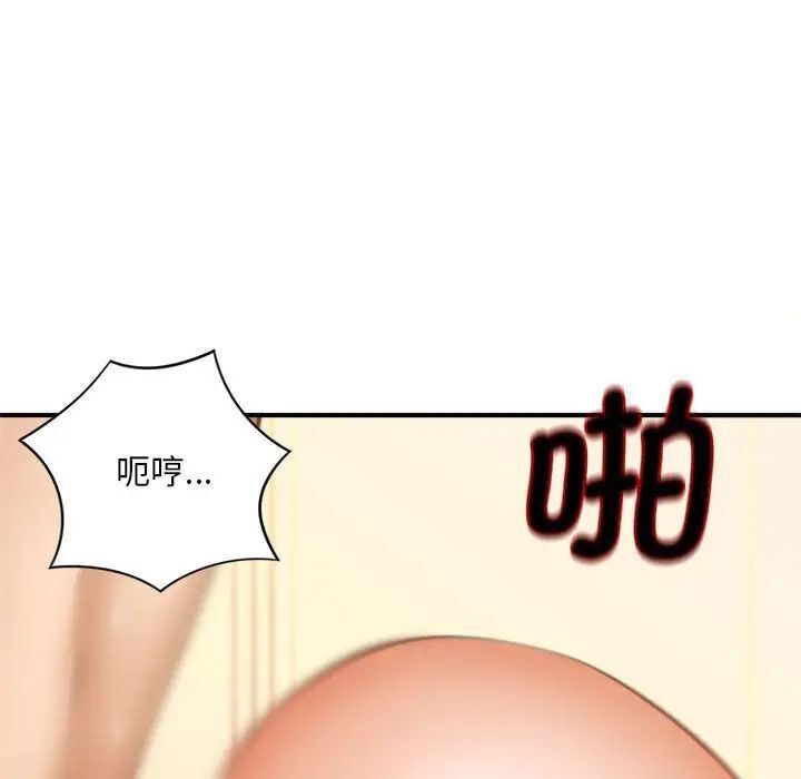 91P - 欢迎来到亲子咖啡厅/猎艳
