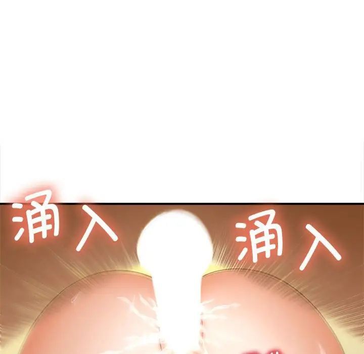 93P - 欢迎来到亲子咖啡厅/猎艳