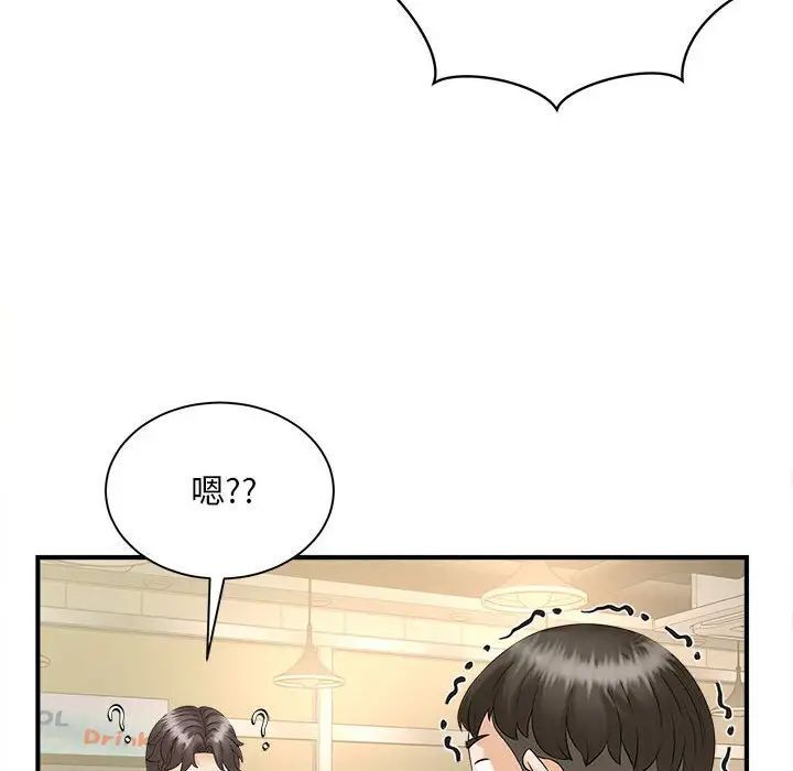 125P - 欢迎来到亲子咖啡厅/猎艳