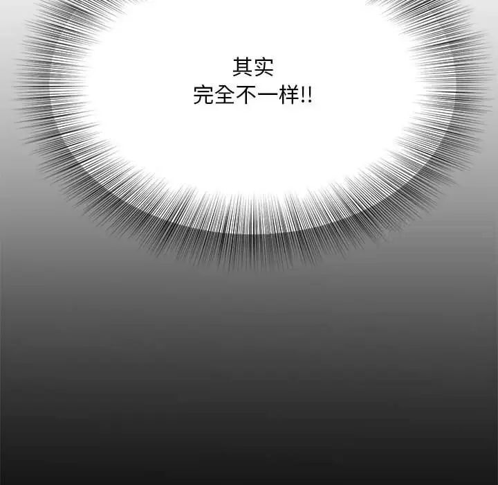 54P - 欢迎来到亲子咖啡厅/猎艳