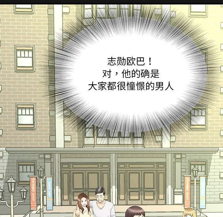 55P - 欢迎来到亲子咖啡厅/猎艳