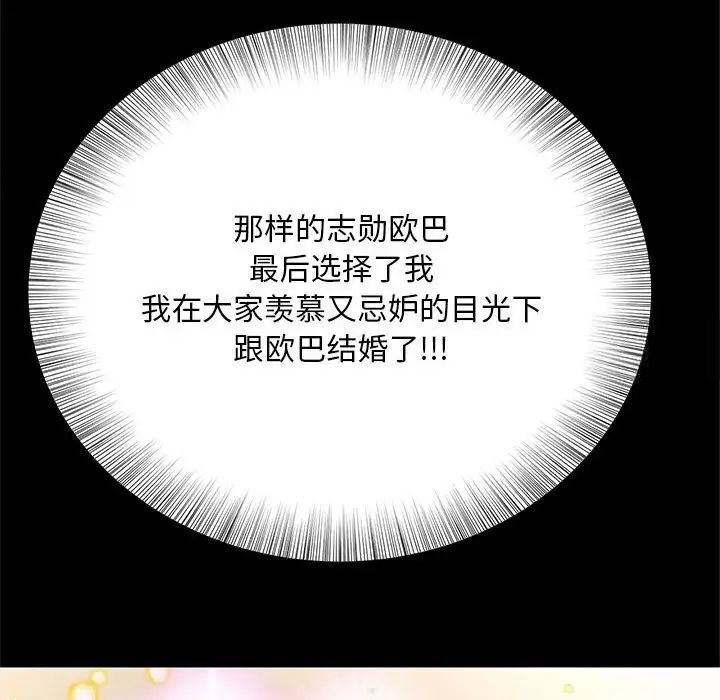 61P - 欢迎来到亲子咖啡厅/猎艳