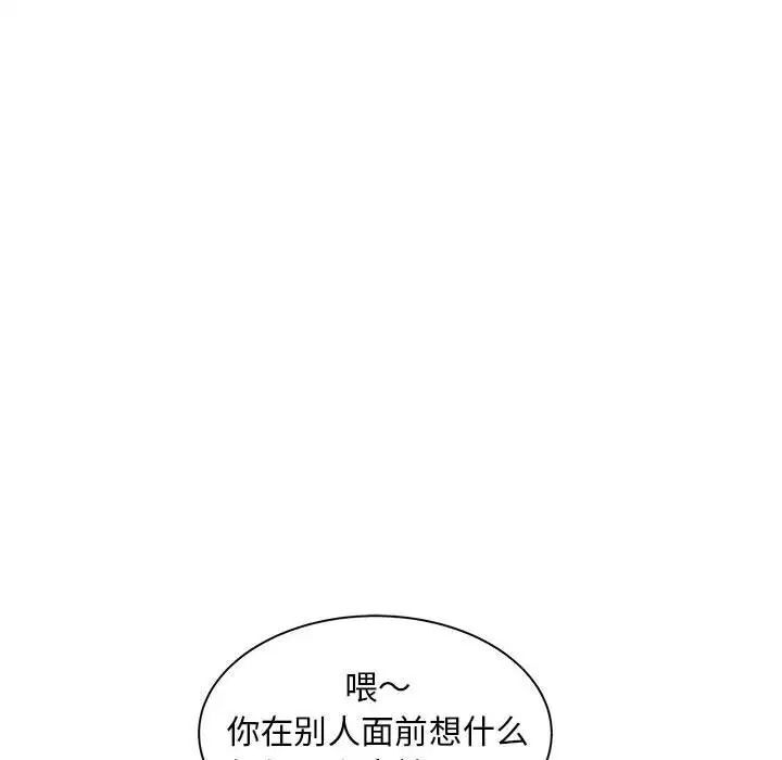 6P - 欢迎来到亲子咖啡厅/猎艳