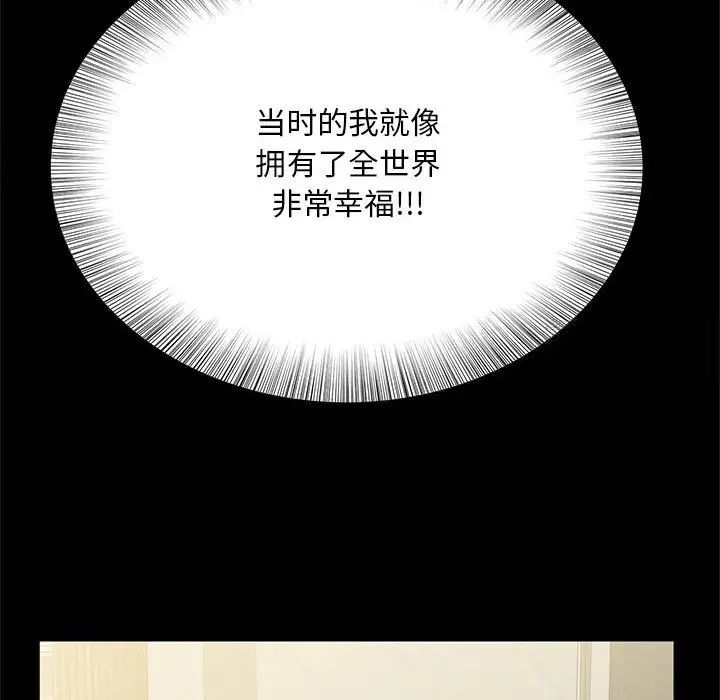 64P - 欢迎来到亲子咖啡厅/猎艳