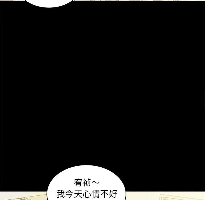 68P - 欢迎来到亲子咖啡厅/猎艳