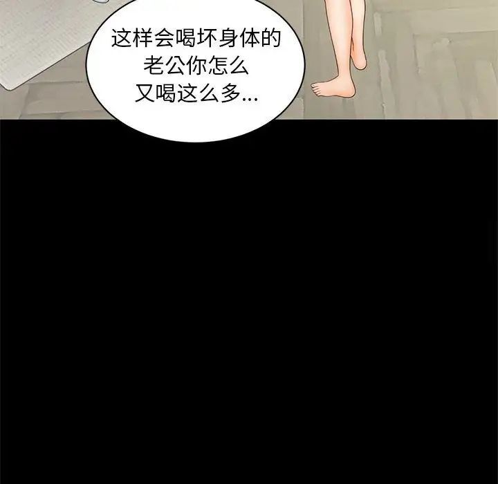 70P - 欢迎来到亲子咖啡厅/猎艳