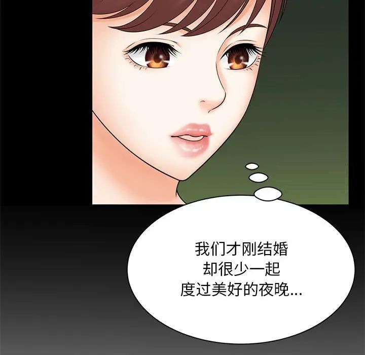 79P - 欢迎来到亲子咖啡厅/猎艳