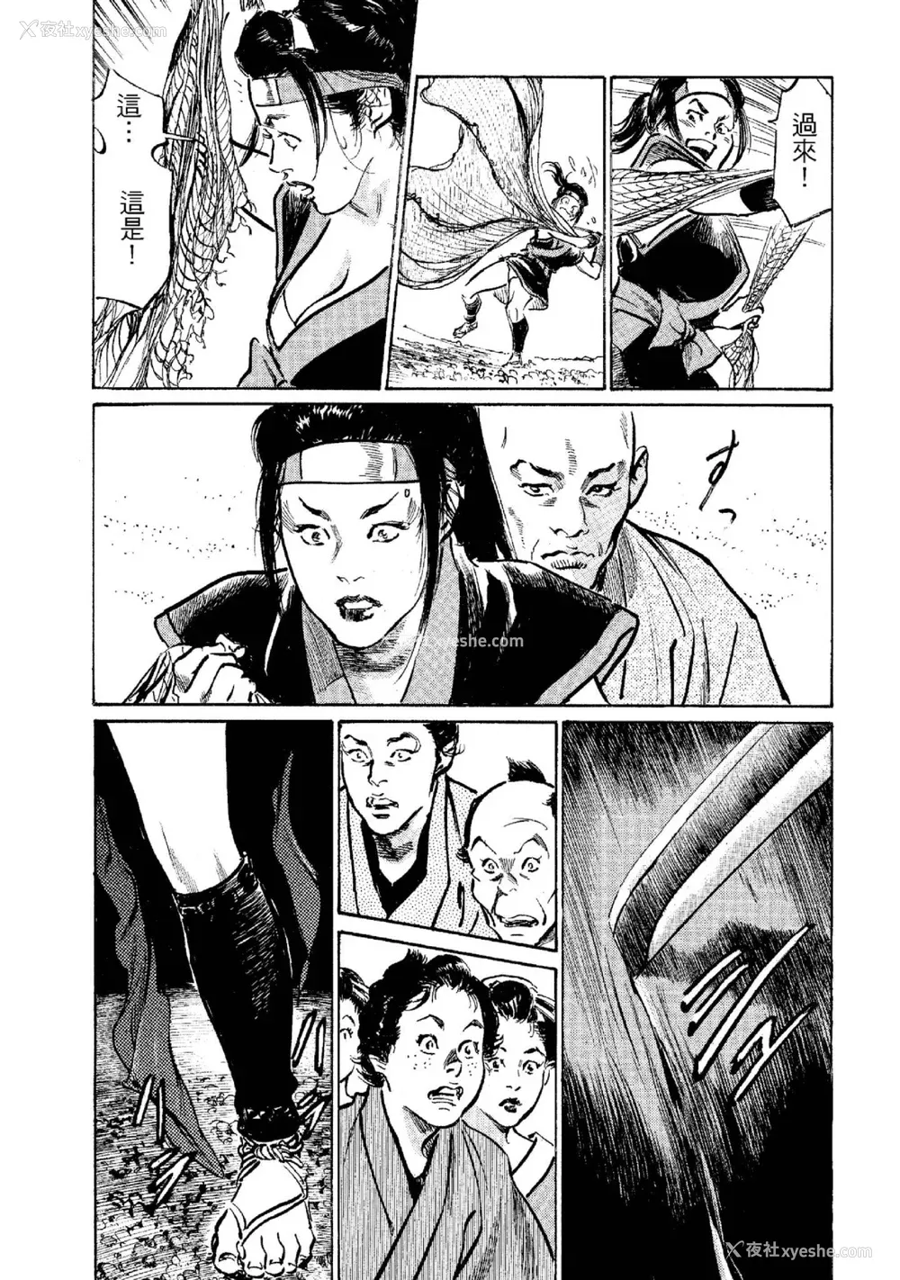 102P - [八月薫] 天保桃色水浒伝 2 [中国翻訳] [青文]