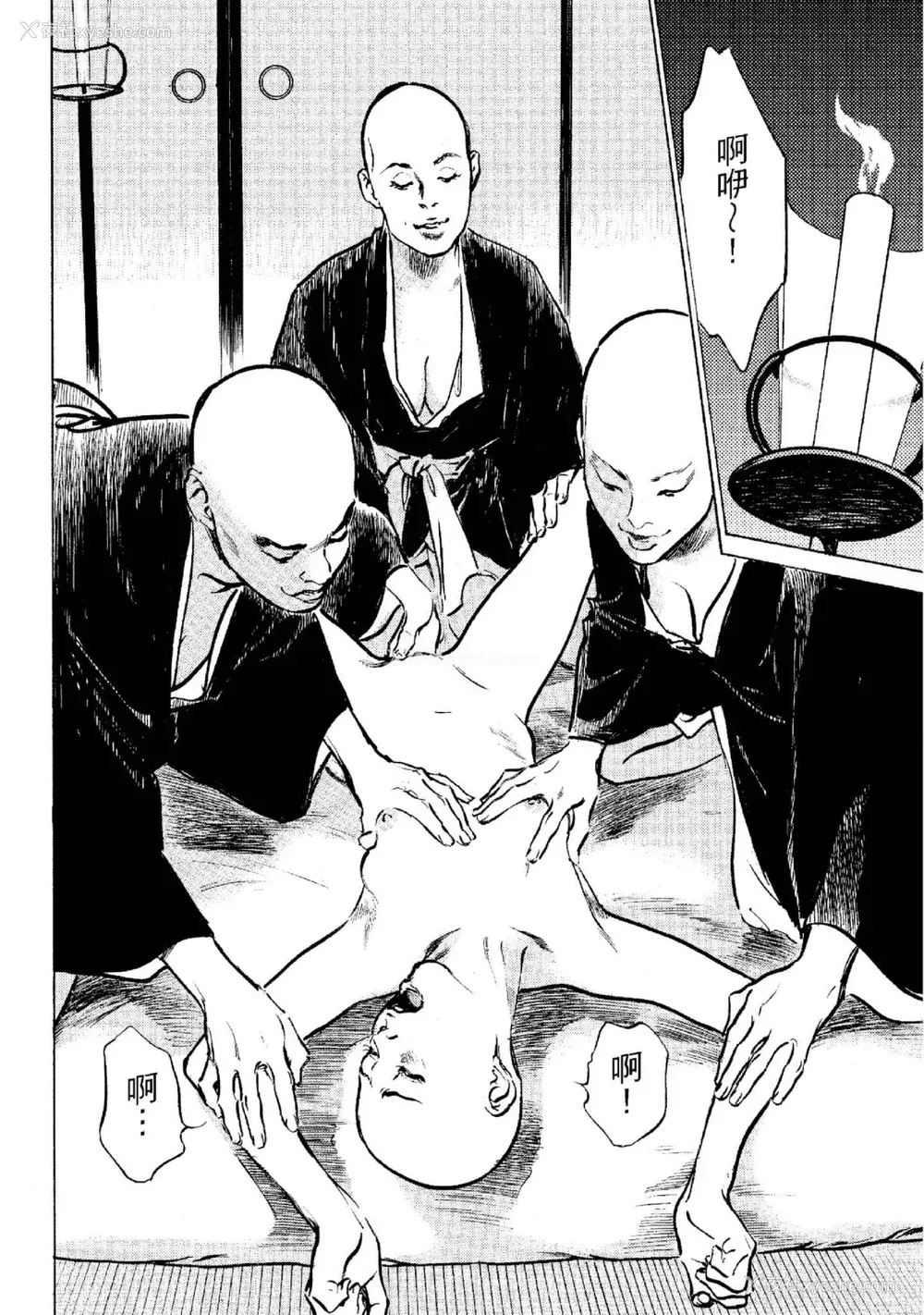 171P - [八月薫] 天保桃色水浒伝 2 [中国翻訳] [青文]