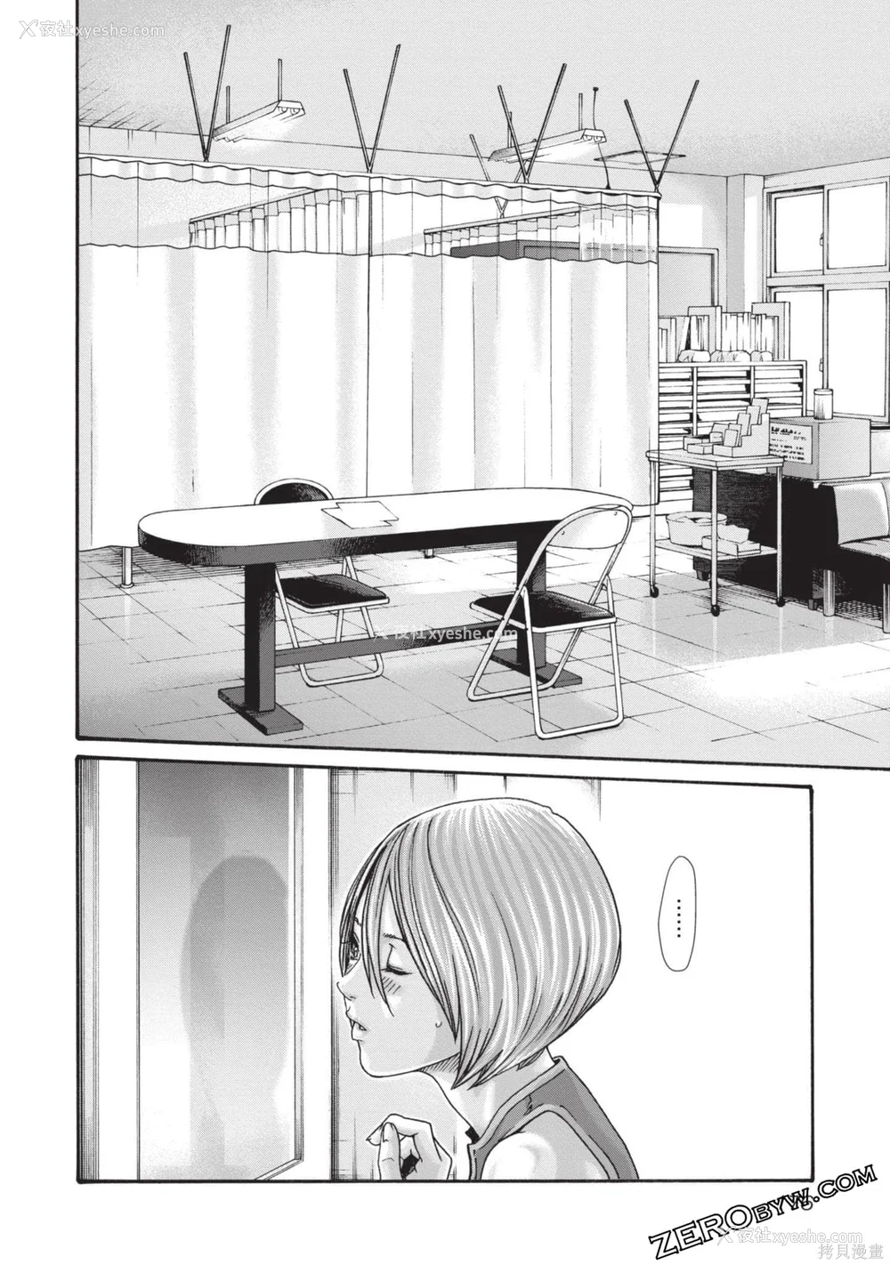 177P - [春辉] センセ。（妄想老师）13