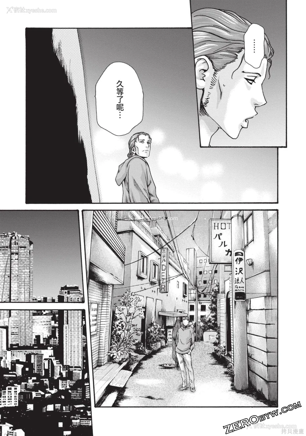 74P - [春辉] センセ。（妄想老师）13