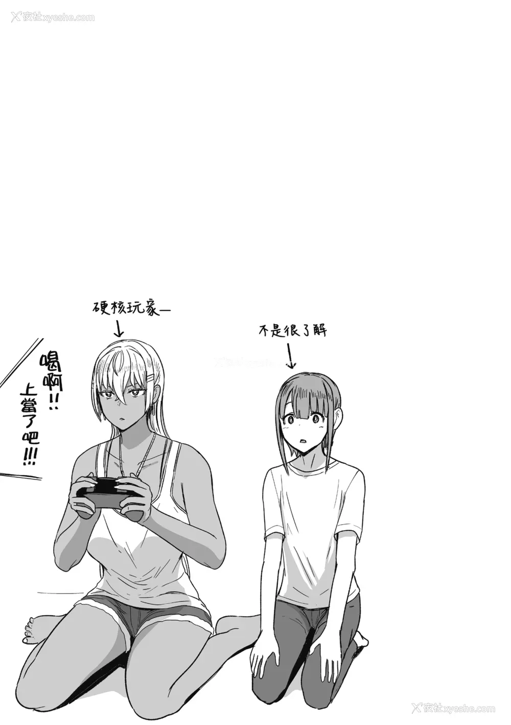 119P - [宫元一佐] はーとまーくもっと多め。｜再多一点粉红色爱心 [中国翻訳] [DL版]