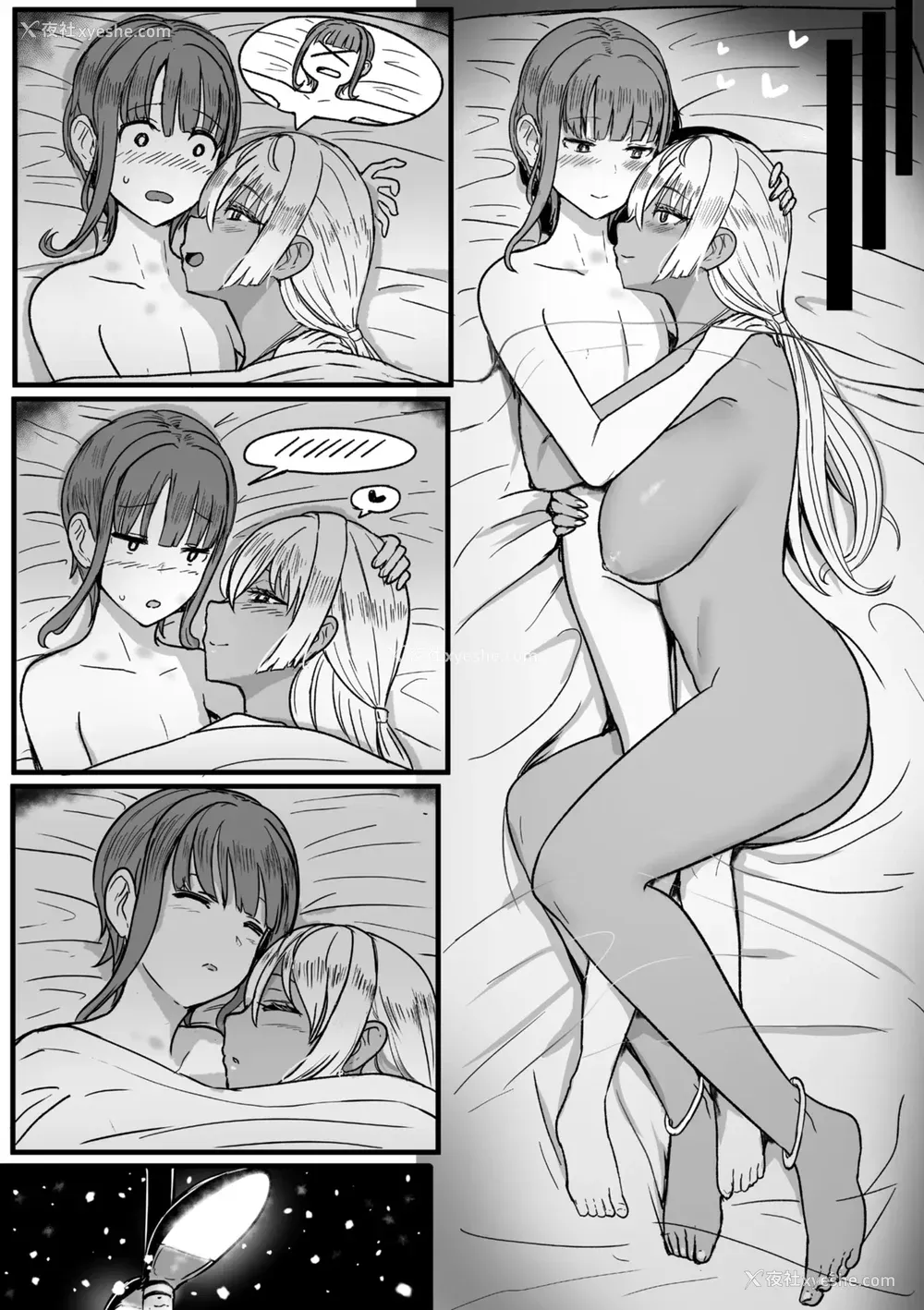181P - [宫元一佐] はーとまーくもっと多め。｜再多一点粉红色爱心 [中国翻訳] [DL版]