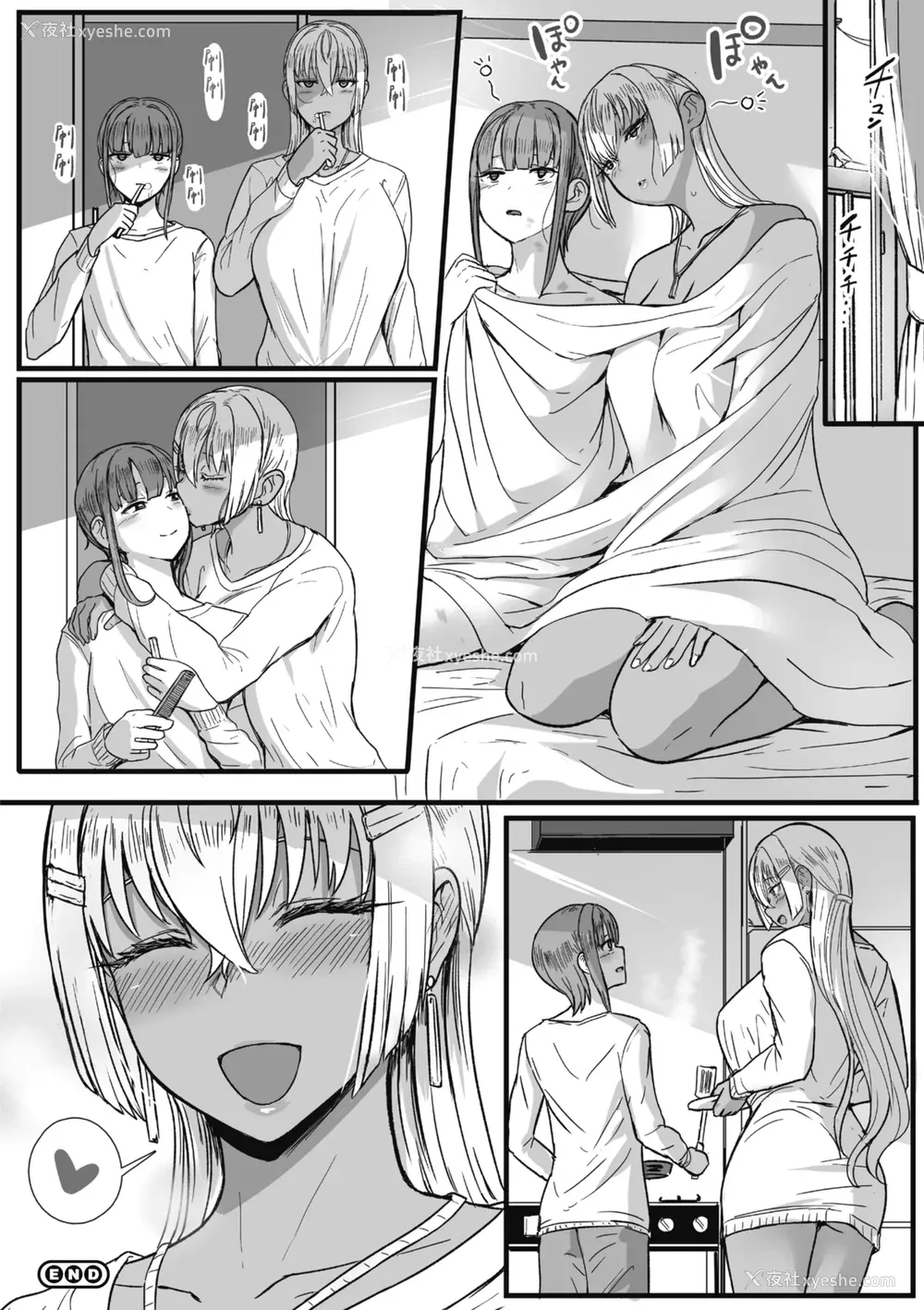 182P - [宫元一佐] はーとまーくもっと多め。｜再多一点粉红色爱心 [中国翻訳] [DL版]