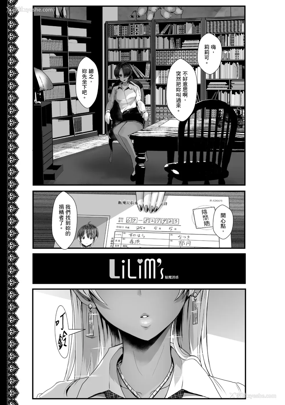 97P - [宫元一佐] はーとまーくもっと多め。｜再多一点粉红色爱心 [中国翻訳] [DL版]