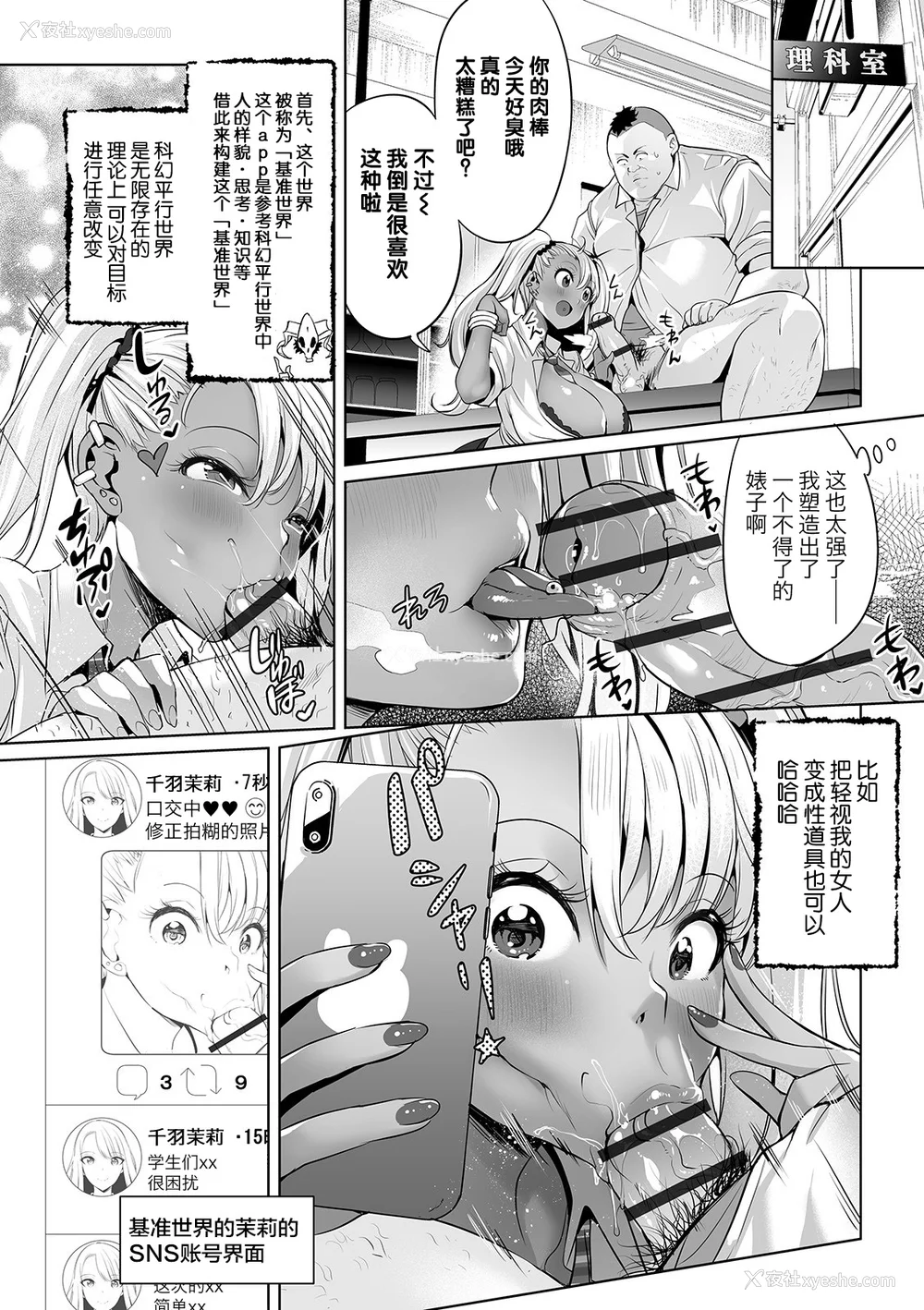 10P - [えれ2エアロ] 绝顶♥孕ませおっぱい [DL版]