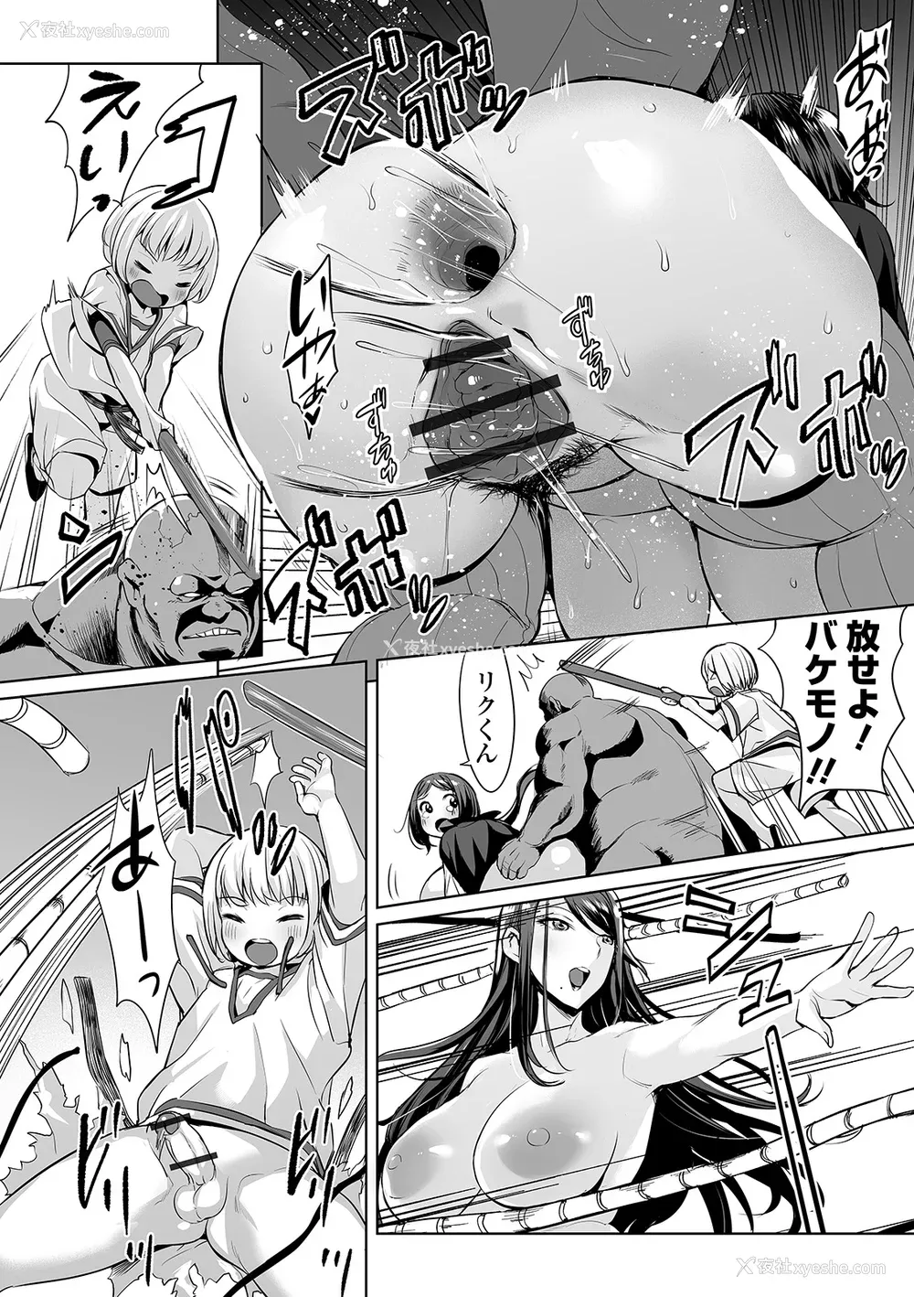 148P - [えれ2エアロ] 绝顶♥孕ませおっぱい [DL版]