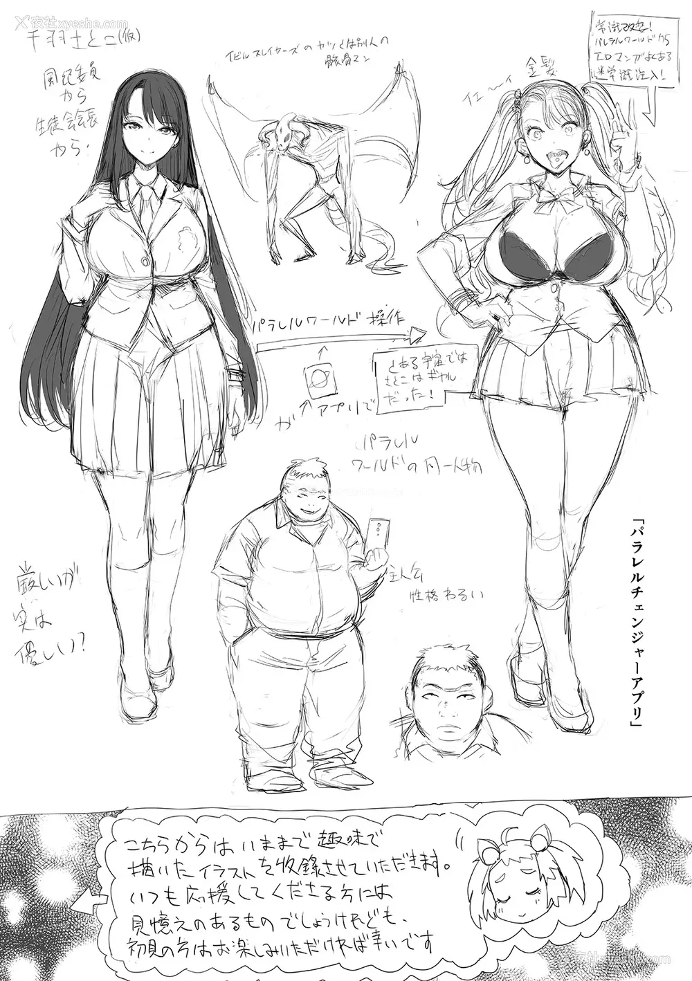 216P - [えれ2エアロ] 绝顶♥孕ませおっぱい [DL版]