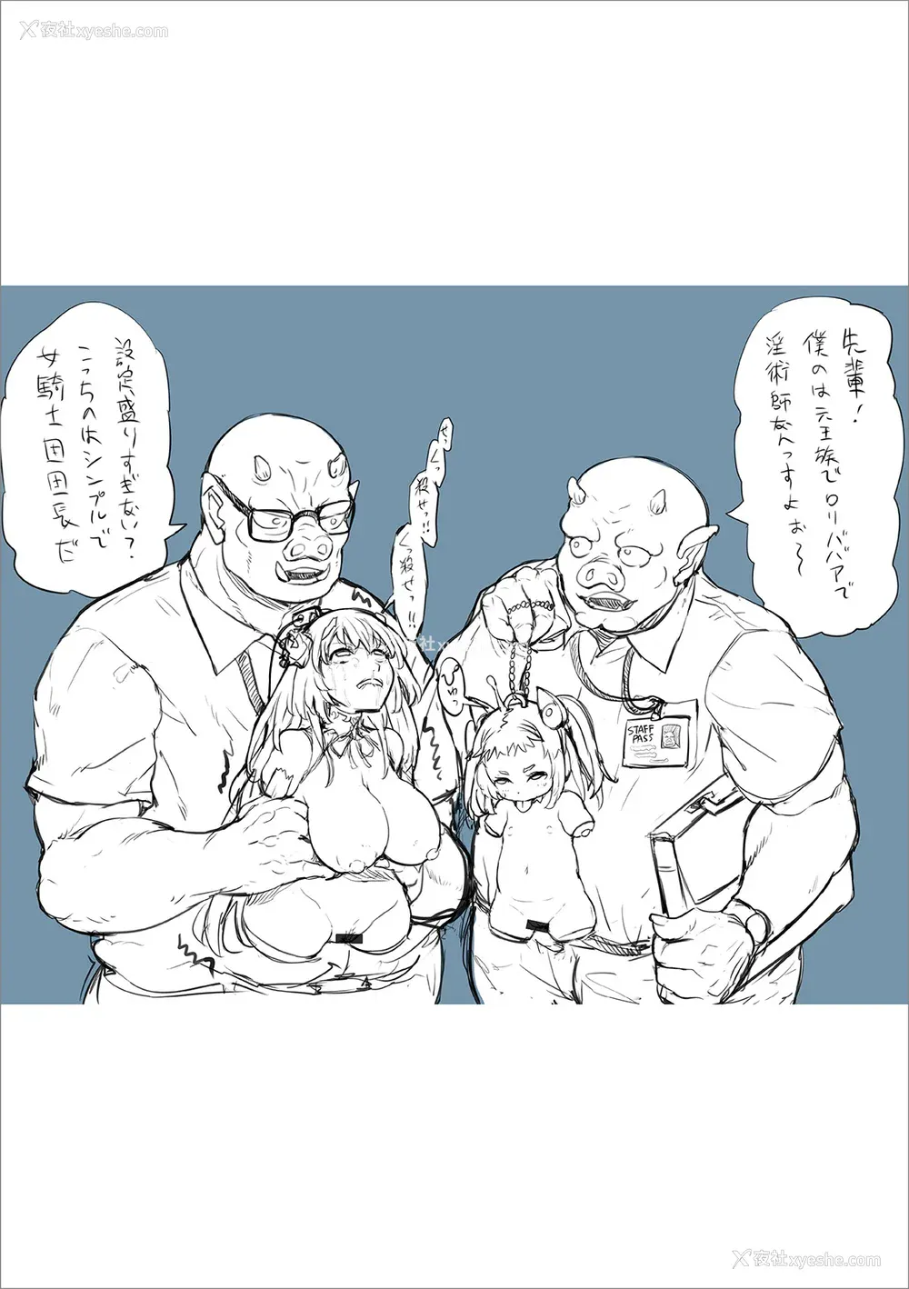 222P - [えれ2エアロ] 绝顶♥孕ませおっぱい [DL版]