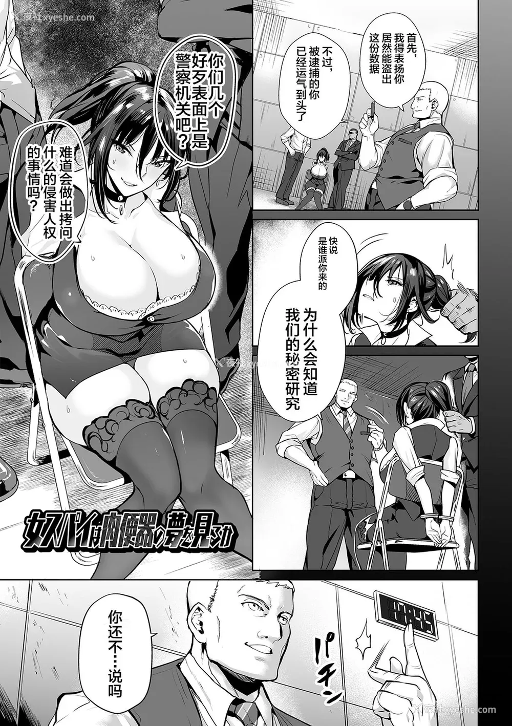 47P - [えれ2エアロ] 绝顶♥孕ませおっぱい [DL版]