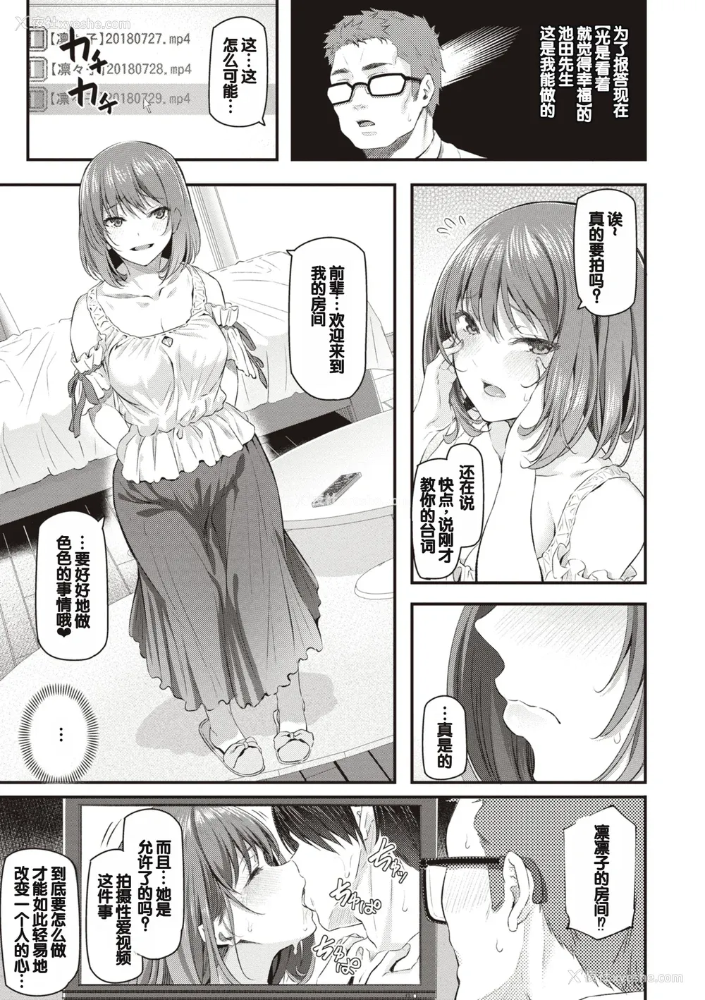 100P - [松河] 贵方の専属ソープ嬢 [甜族星人赞助汉化] [DL版] [无修正]