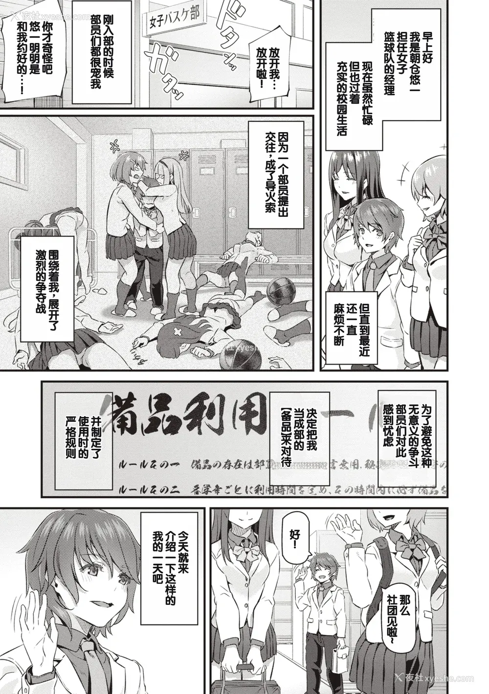 110P - [松河] 贵方の専属ソープ嬢 [甜族星人赞助汉化] [DL版] [无修正]
