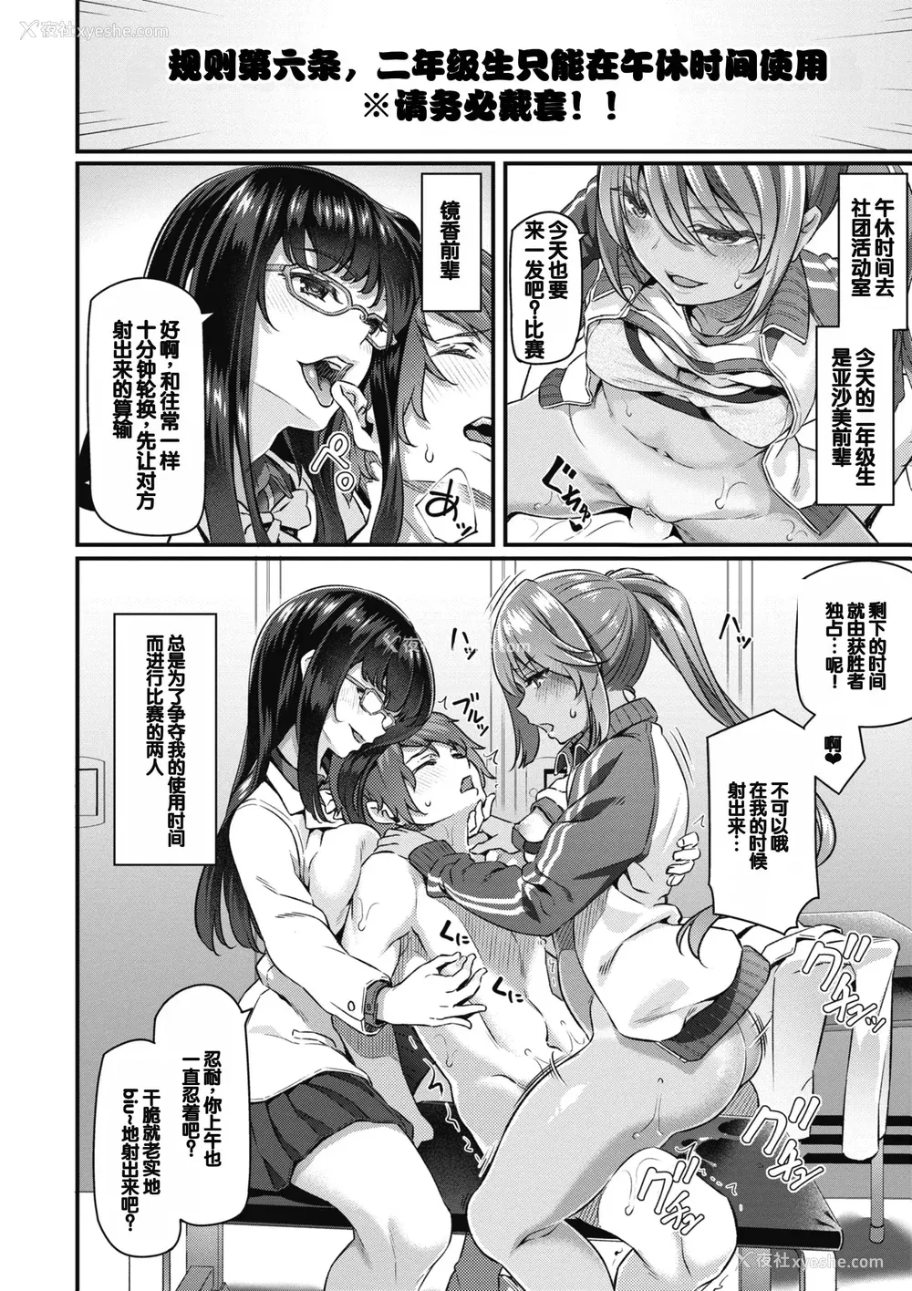 115P - [松河] 贵方の専属ソープ嬢 [甜族星人赞助汉化] [DL版] [无修正]