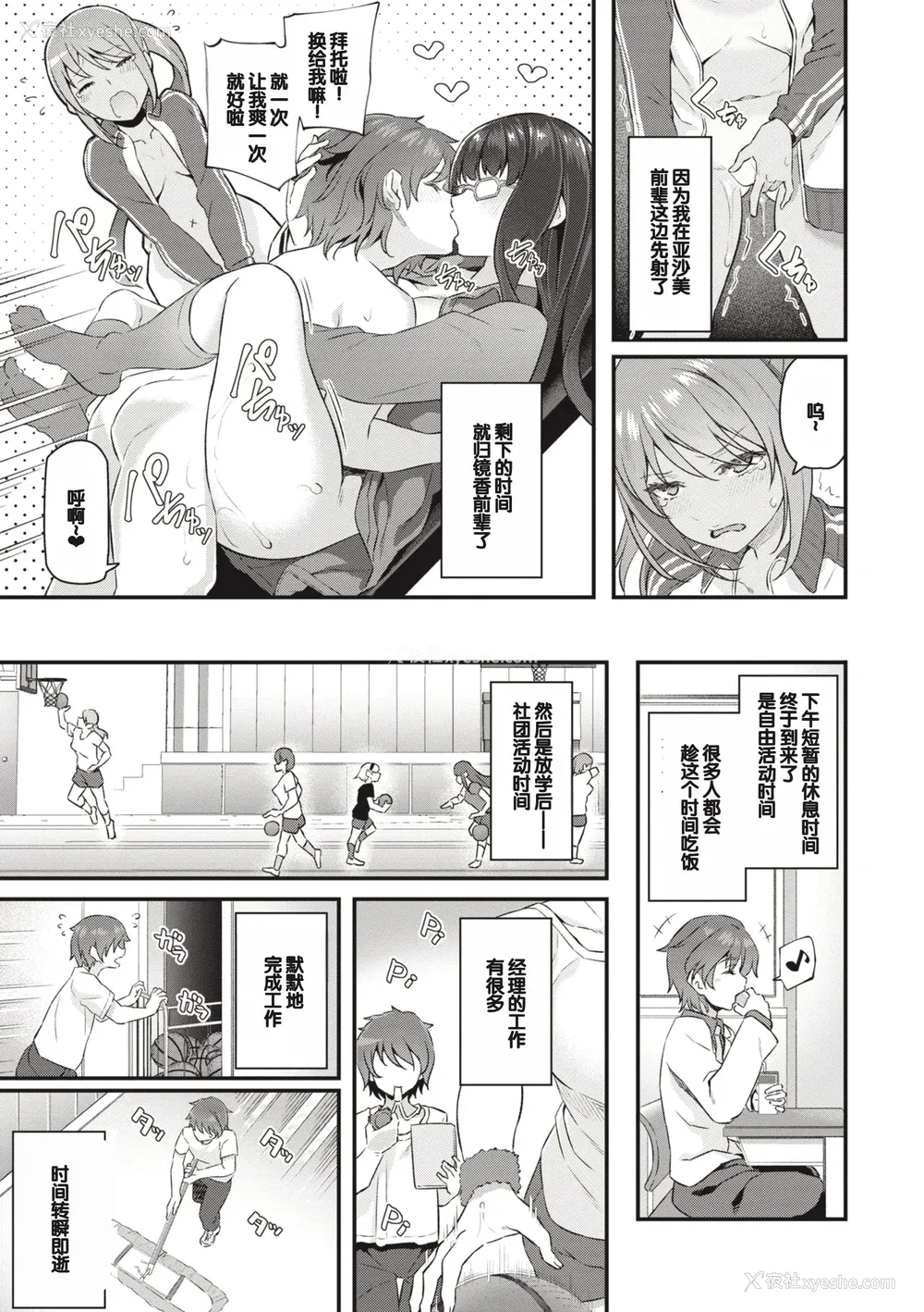 120P - [松河] 贵方の専属ソープ嬢 [甜族星人赞助汉化] [DL版] [无修正]