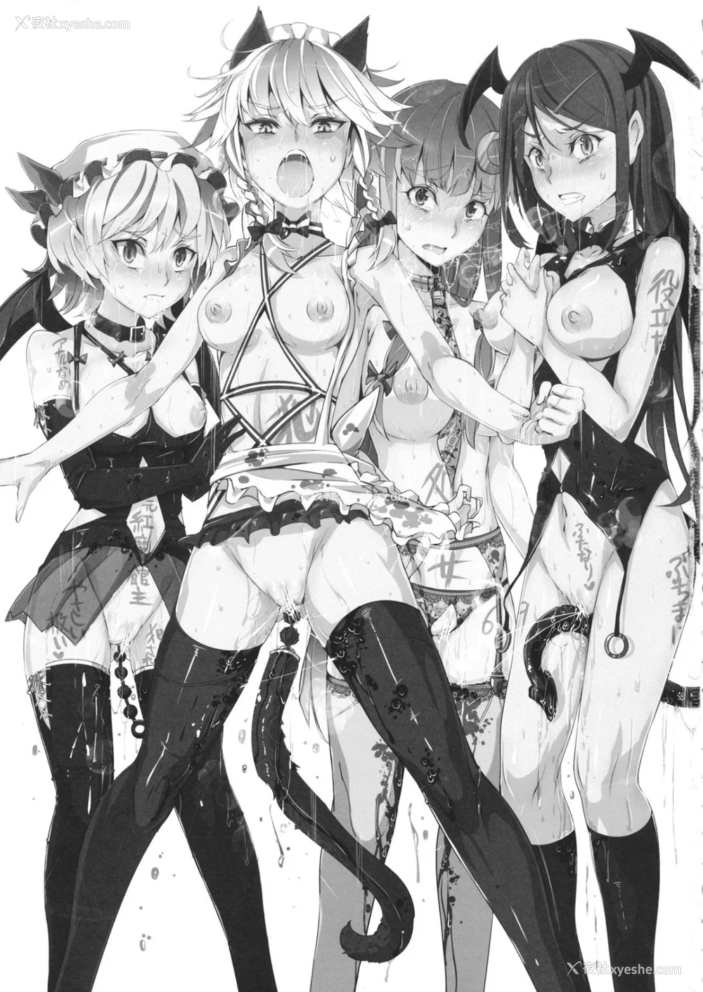 117P - [にゅう工房 (にゅう)]催○なんてかからない!!! 1-7 5.5 (东方Project)[中国翻訳][疏码]