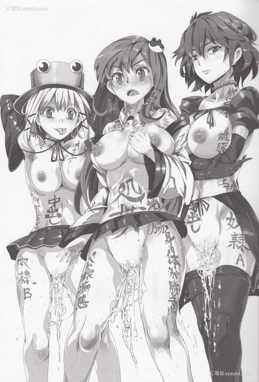 60P - [にゅう工房 (にゅう)]催○なんてかからない!!! 1-7 5.5 (东方Project)[中国翻訳][疏码]