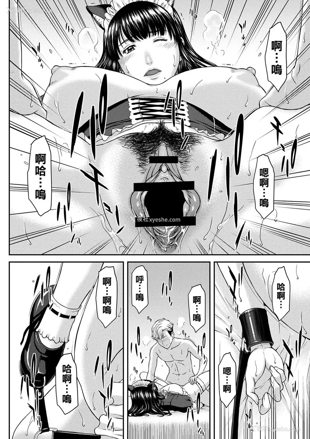 165P - [ウエノ直哉] オーガズム×オーガズム [guyxyz个人重嵌] [DL版]