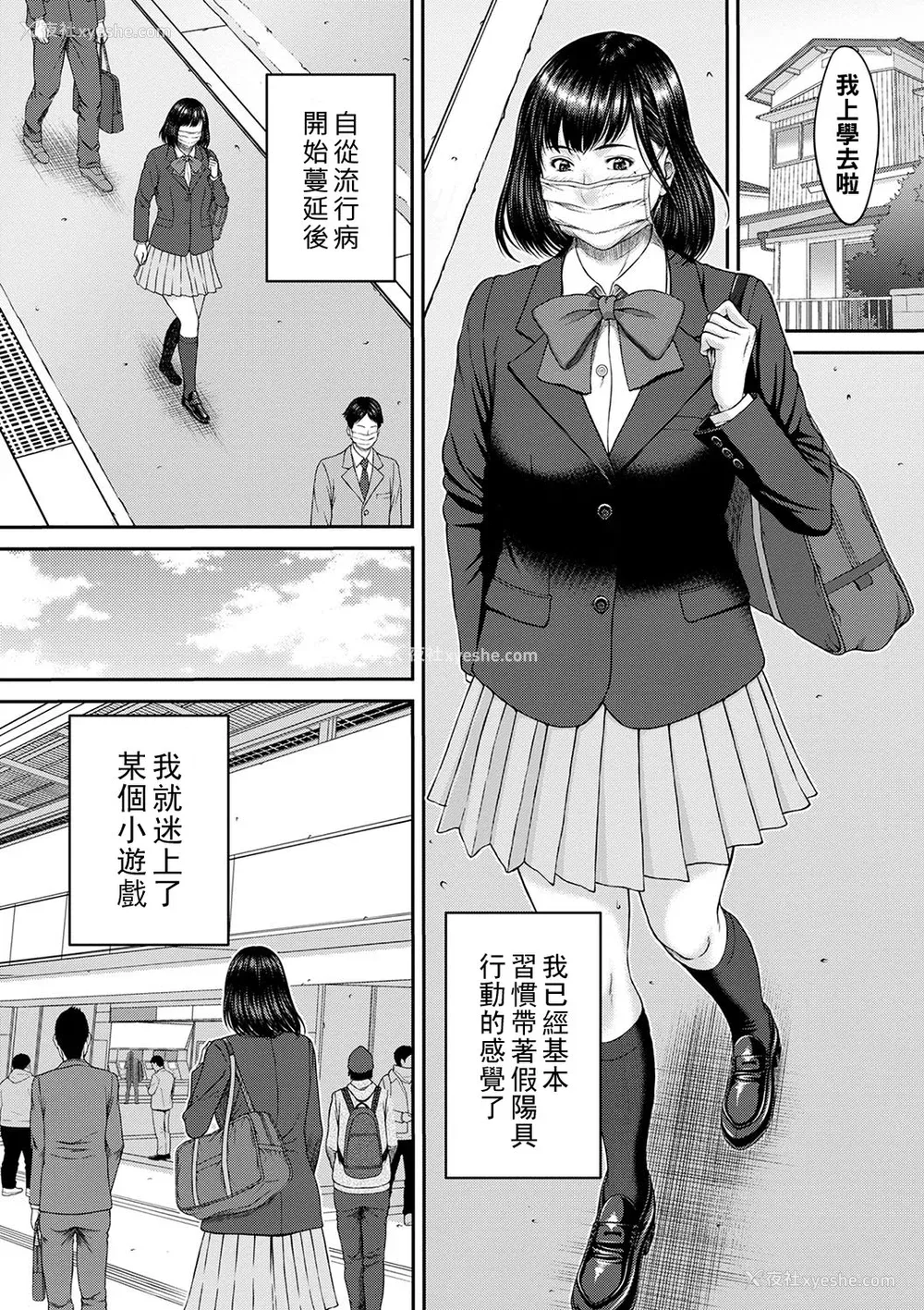 172P - [ウエノ直哉] オーガズム×オーガズム [guyxyz个人重嵌] [DL版]
