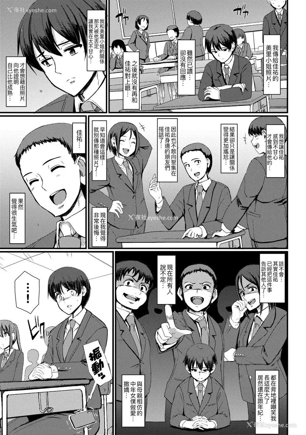 126P - [荒岸来歩] メイドのおしごと。｜女仆的工作范畴。 [中国翻訳] [无修正] [DL版]