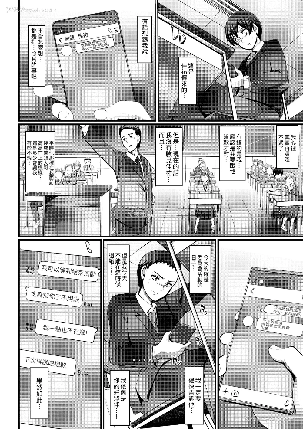 127P - [荒岸来歩] メイドのおしごと。｜女仆的工作范畴。 [中国翻訳] [无修正] [DL版]
