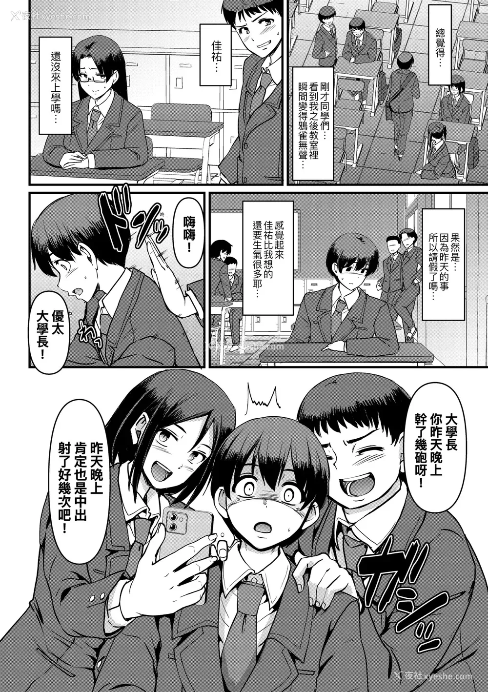 185P - [荒岸来歩] メイドのおしごと。｜女仆的工作范畴。 [中国翻訳] [无修正] [DL版]